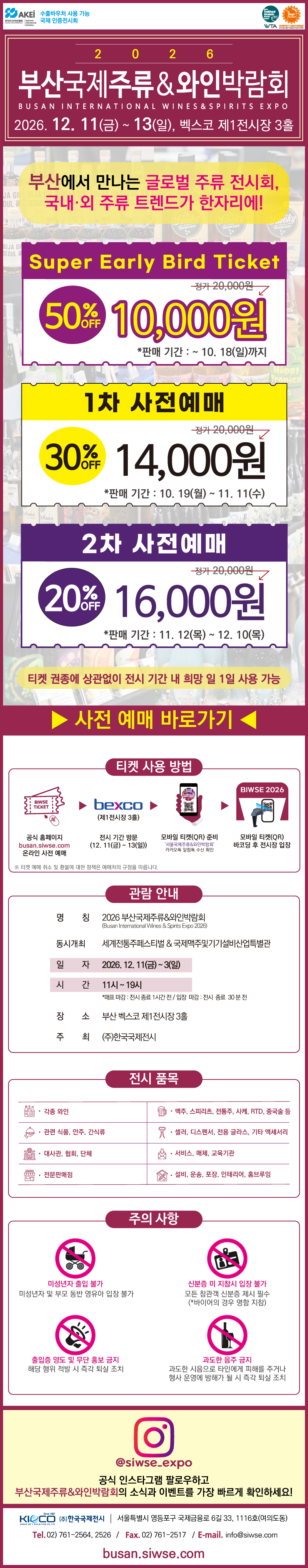 ce086be35a9bb467b8b74fd91dff051f_1791965483_4842.png