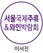 이서진